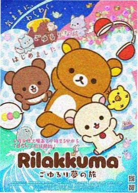 远古生存动画合集封面
